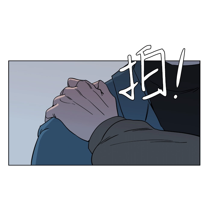 第三章（4）_Stranger 第58页