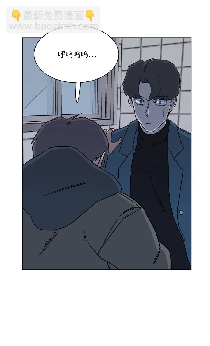 第三章（4）_Stranger 第60页