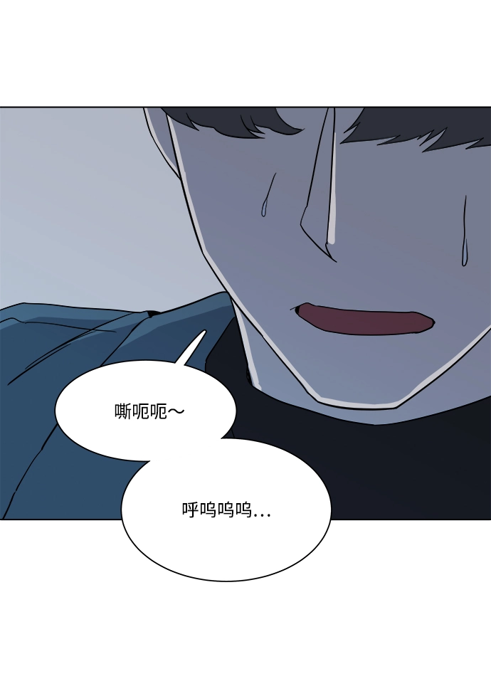 第三章（4）_Stranger 第61页