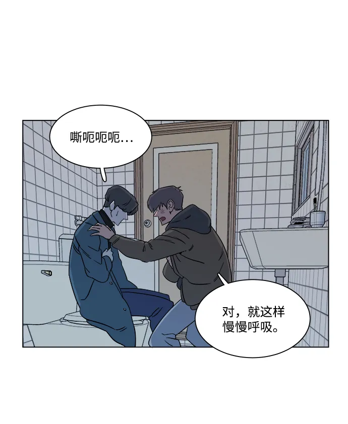 第三章（4）_Stranger 第62页