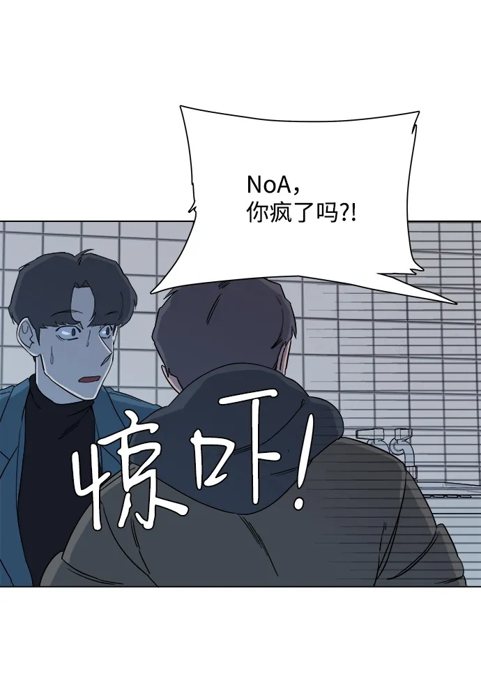 第三章（4）_Stranger 第63页