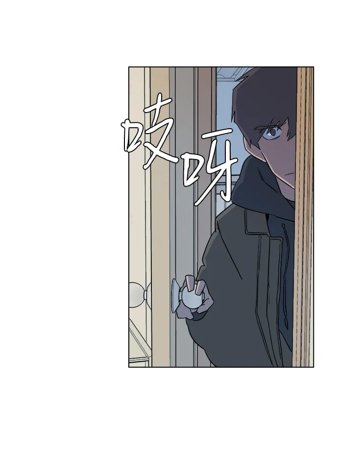 第三章（4）_Stranger 第71页
