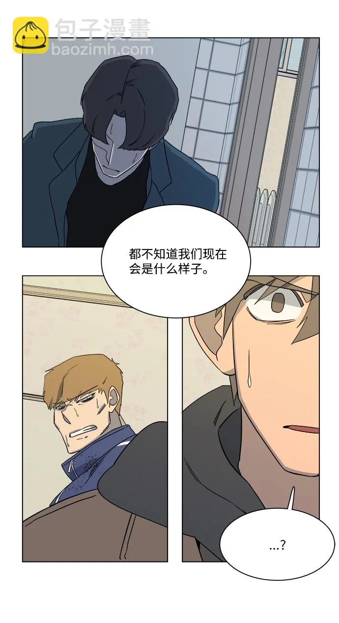 第三章（4）_Stranger 第77页