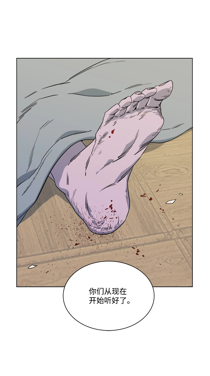 第三章（4）_Stranger 第78页