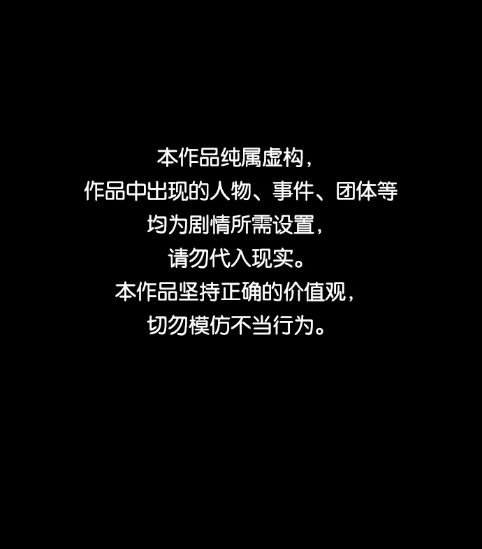 第三章（5）_Stranger 第1页