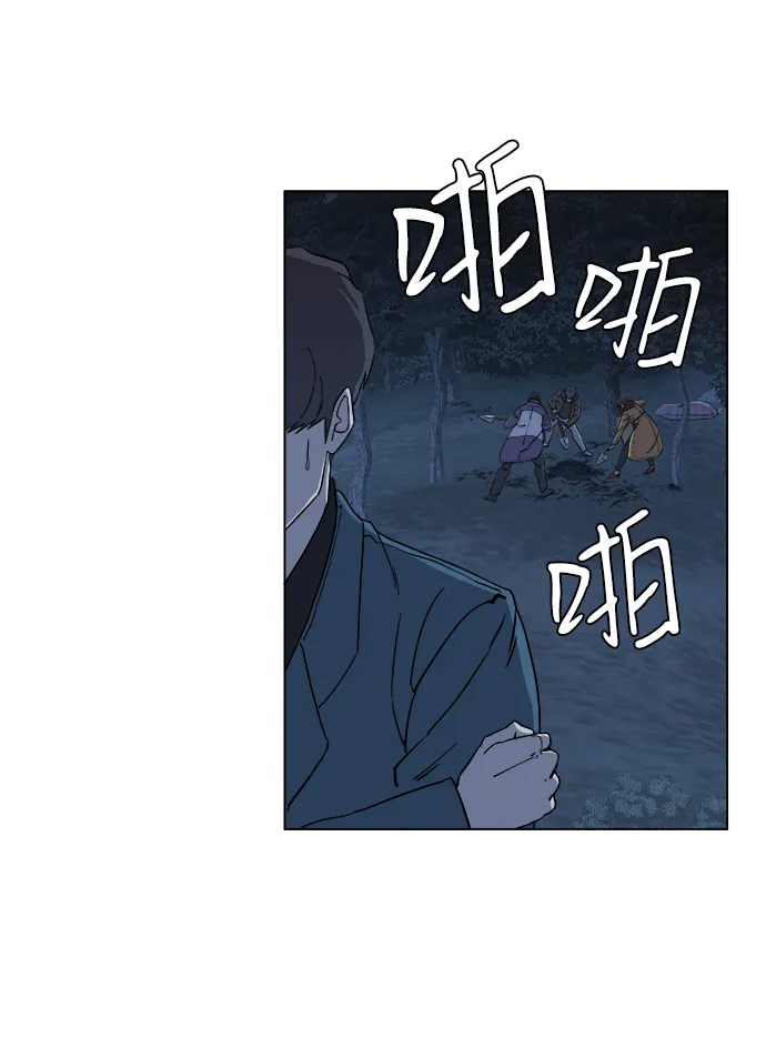 第三章（5）_Stranger 第9页