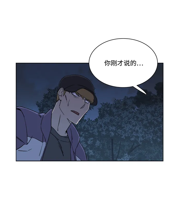 第三章（5）_Stranger 第15页