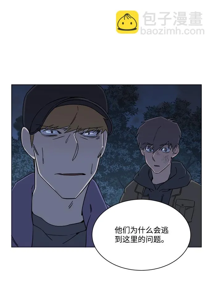 第三章（5）_Stranger 第18页