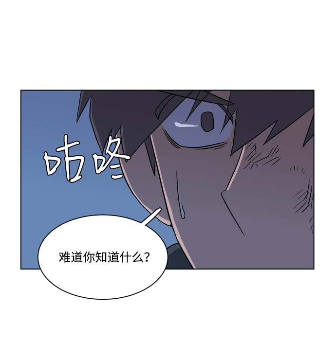 第三章（5）_Stranger 第19页