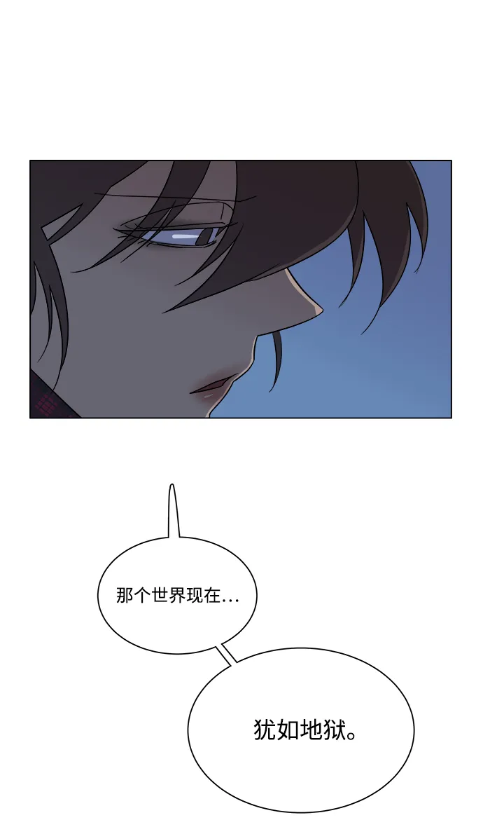 第三章（5）_Stranger 第20页