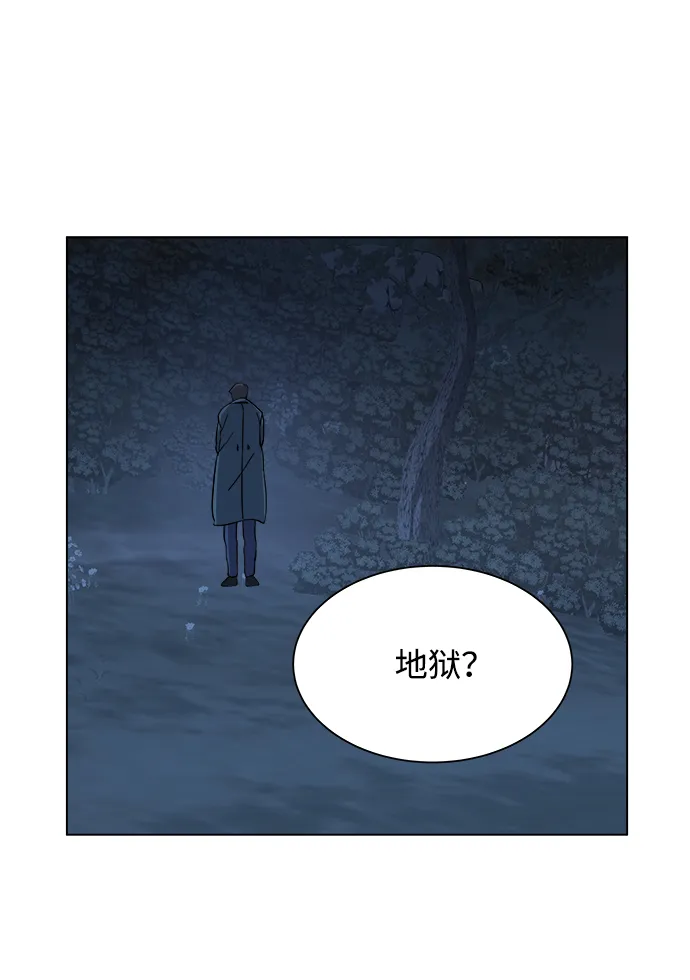 第三章（5）_Stranger 第22页