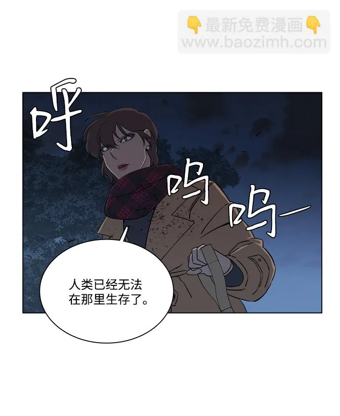 第三章（5）_Stranger 第23页