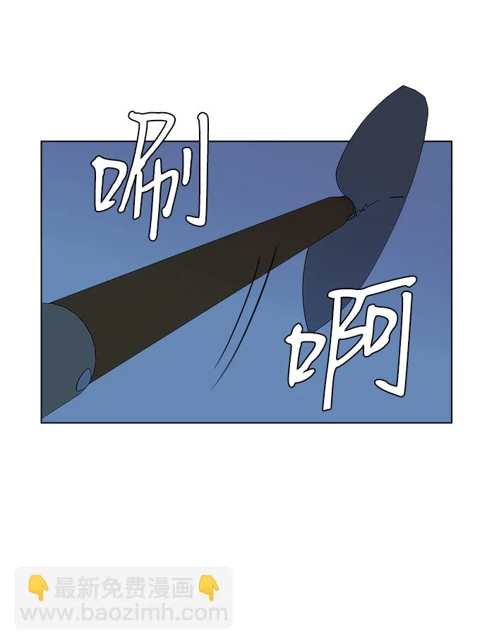 第三章（5）_Stranger 第24页