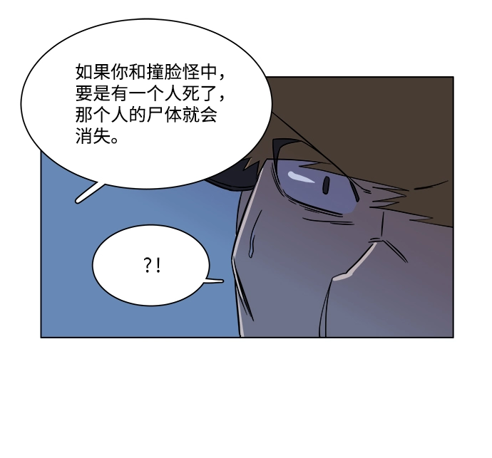 第三章（5）_Stranger 第30页