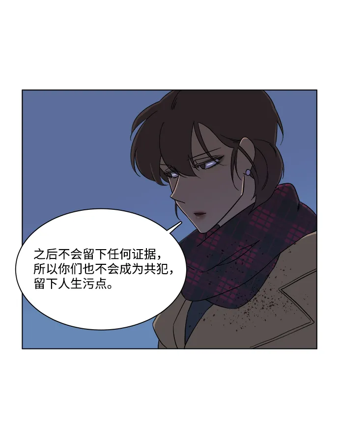 第三章（5）_Stranger 第33页