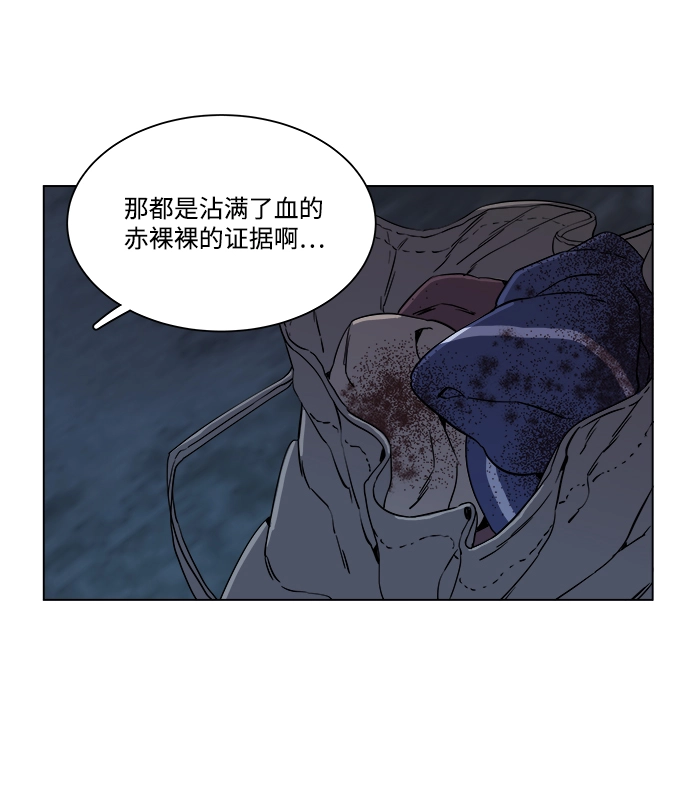 第三章（5）_Stranger 第40页