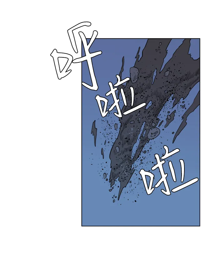 第三章（5）_Stranger 第50页