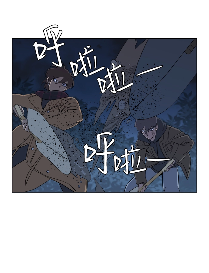第三章（5）_Stranger 第51页