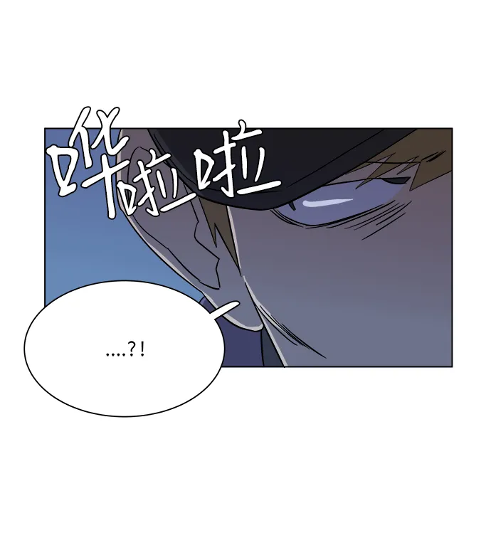 第三章（5）_Stranger 第54页