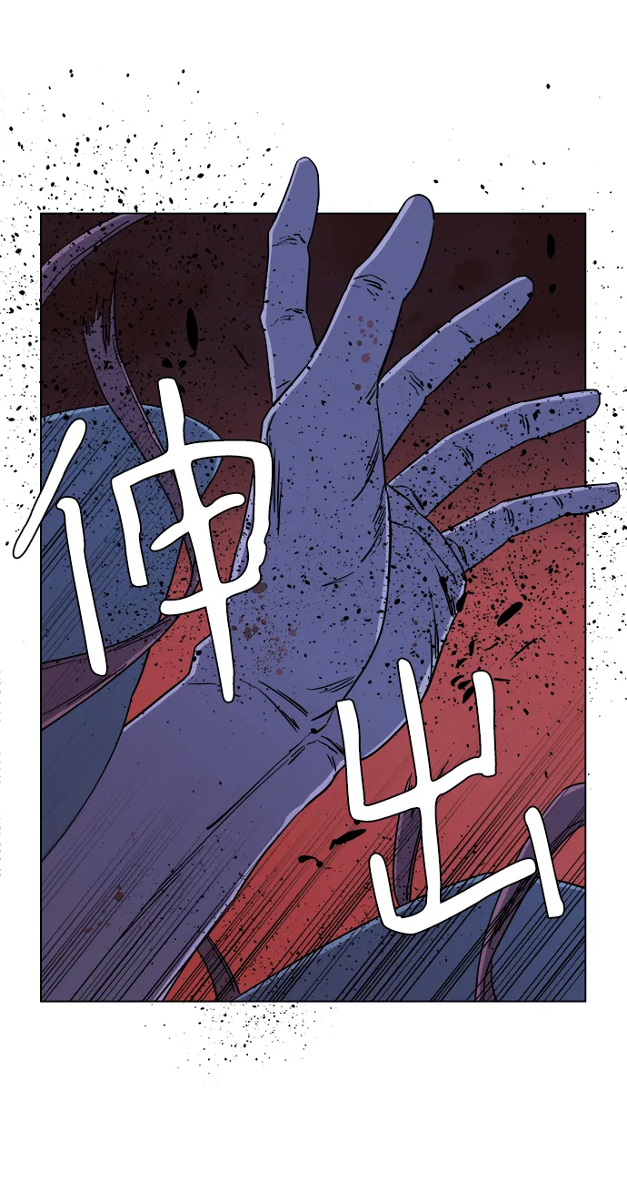 第三章（5）_Stranger 第55页