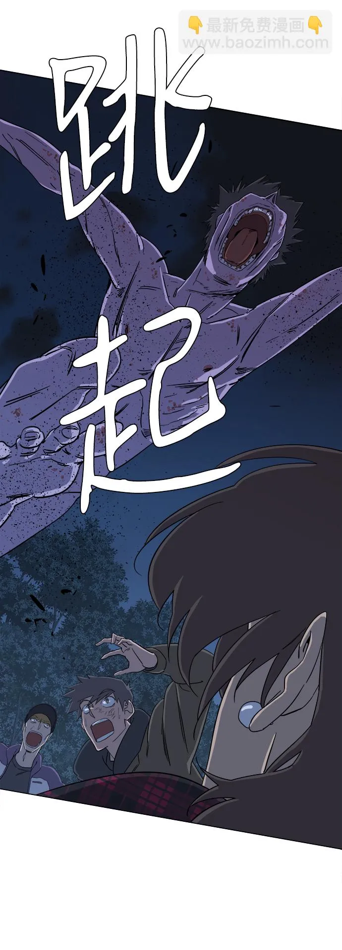 第三章（5）_Stranger 第58页
