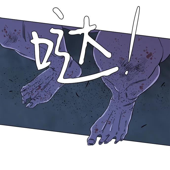 第三章（5）_Stranger 第59页
