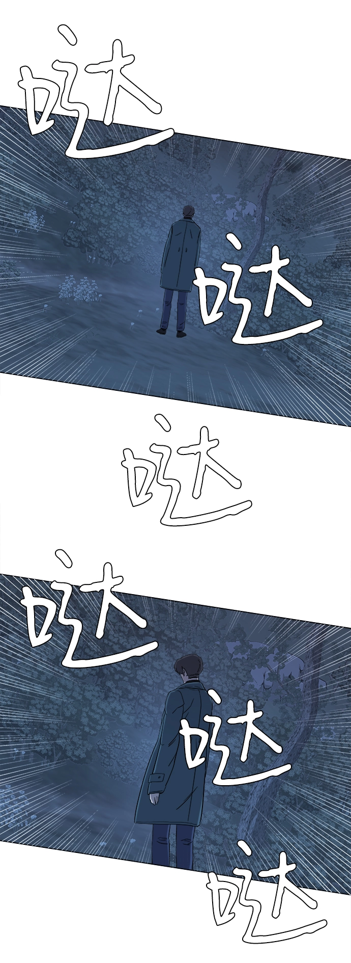 第三章（5）_Stranger 第60页