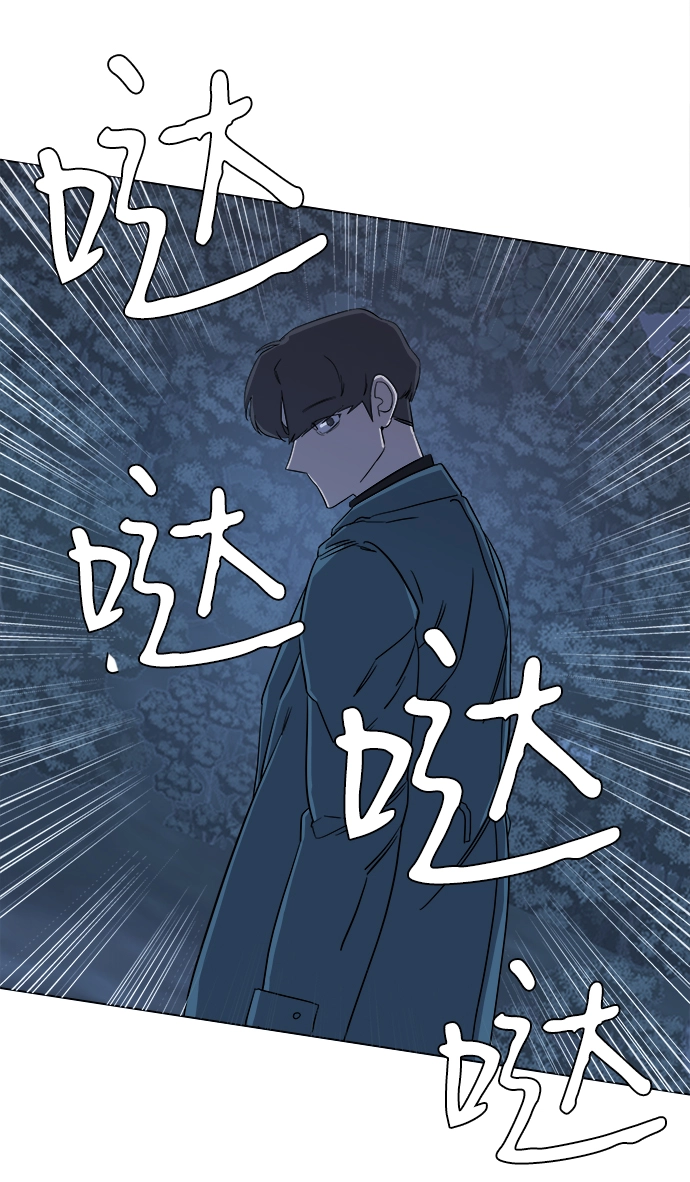 第三章（5）_Stranger 第61页