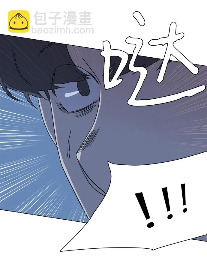 第三章（5）_Stranger 第62页