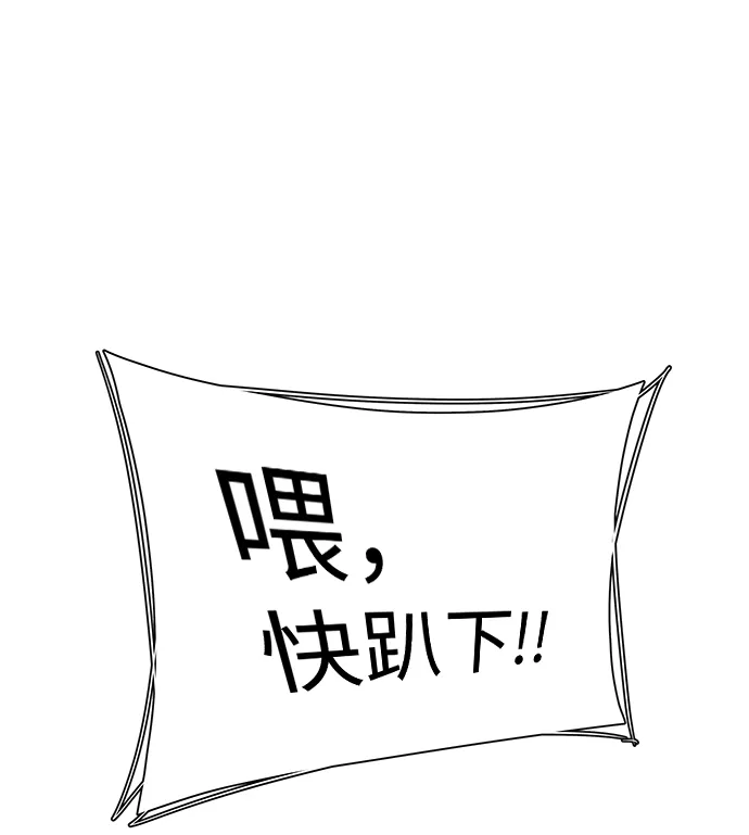 第三章（5）_Stranger 第63页