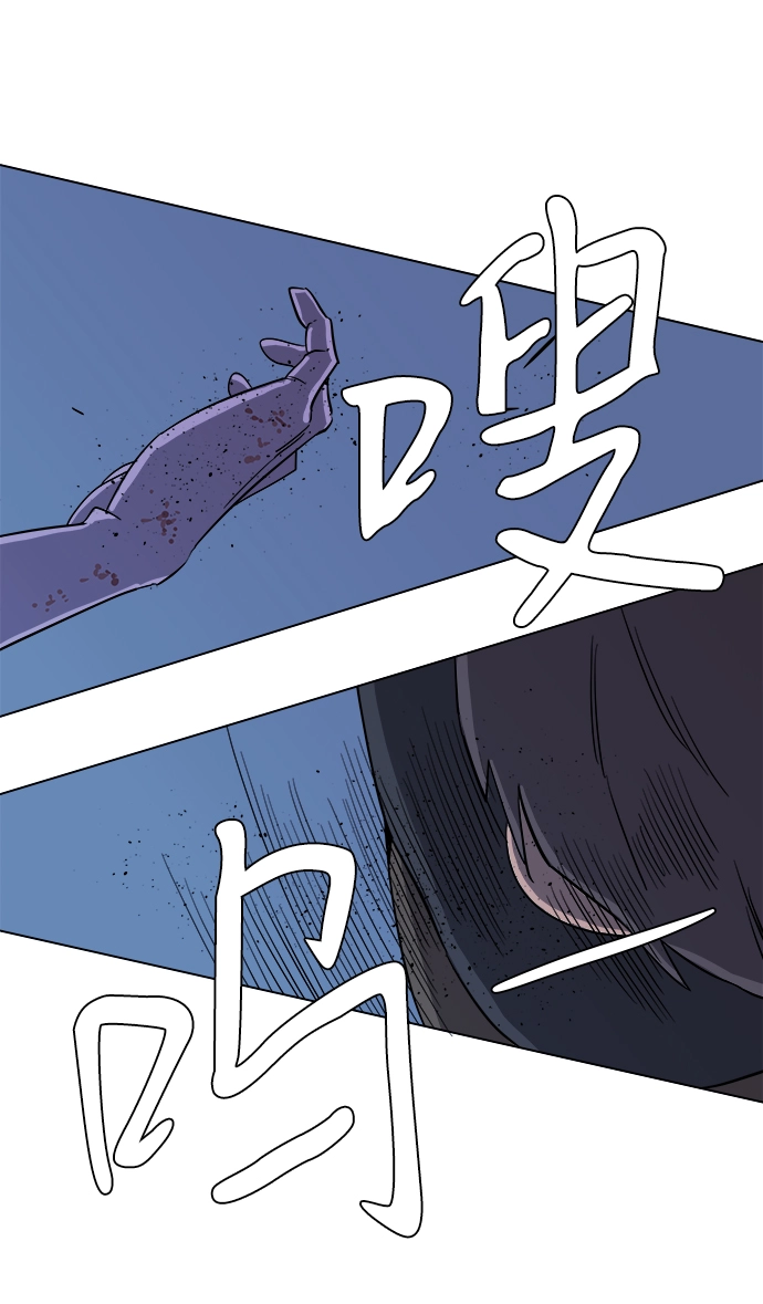 第三章（5）_Stranger 第65页