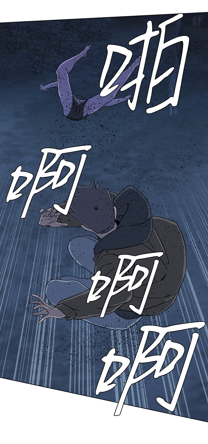 第三章（5）_Stranger 第66页