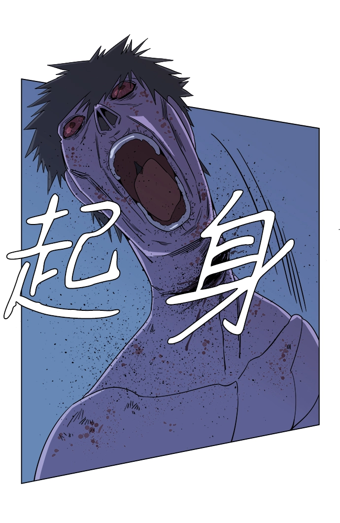 第三章（5）_Stranger 第67页