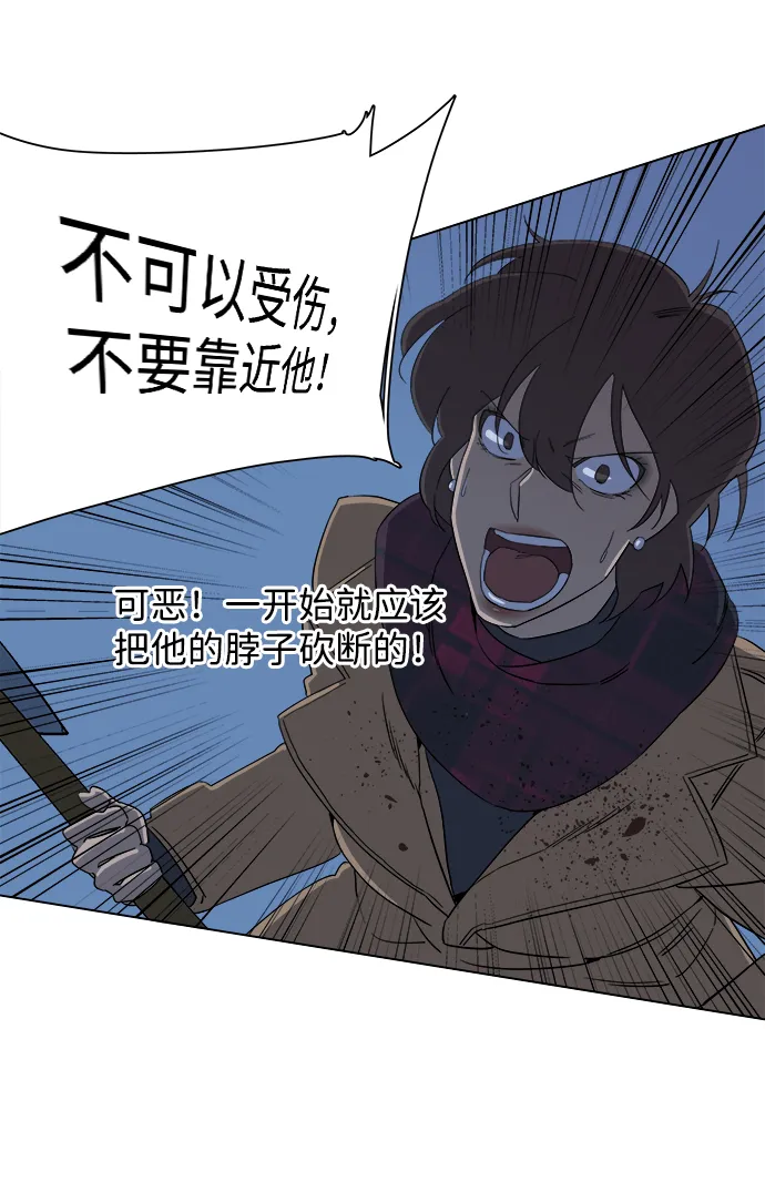 第三章（5）_Stranger 第68页