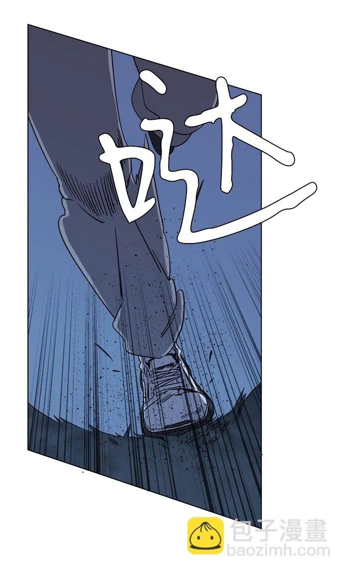 第三章（5）_Stranger 第71页