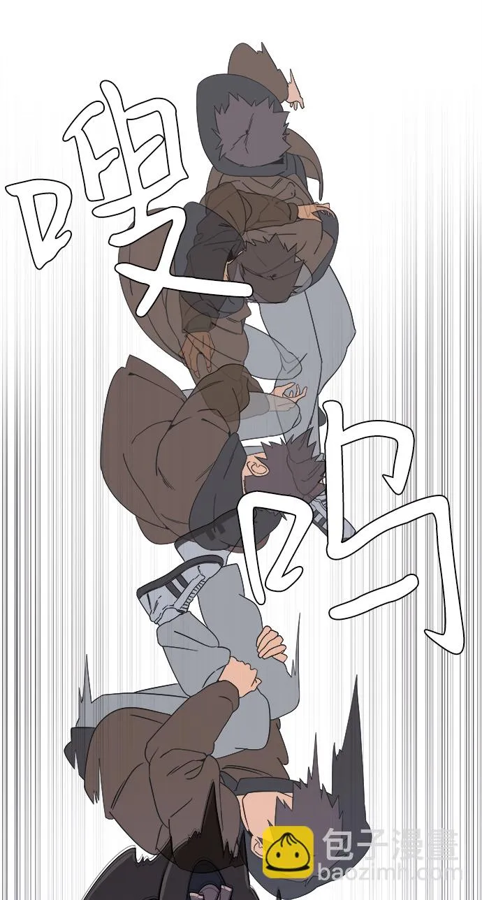 第三章（5）_Stranger 第72页