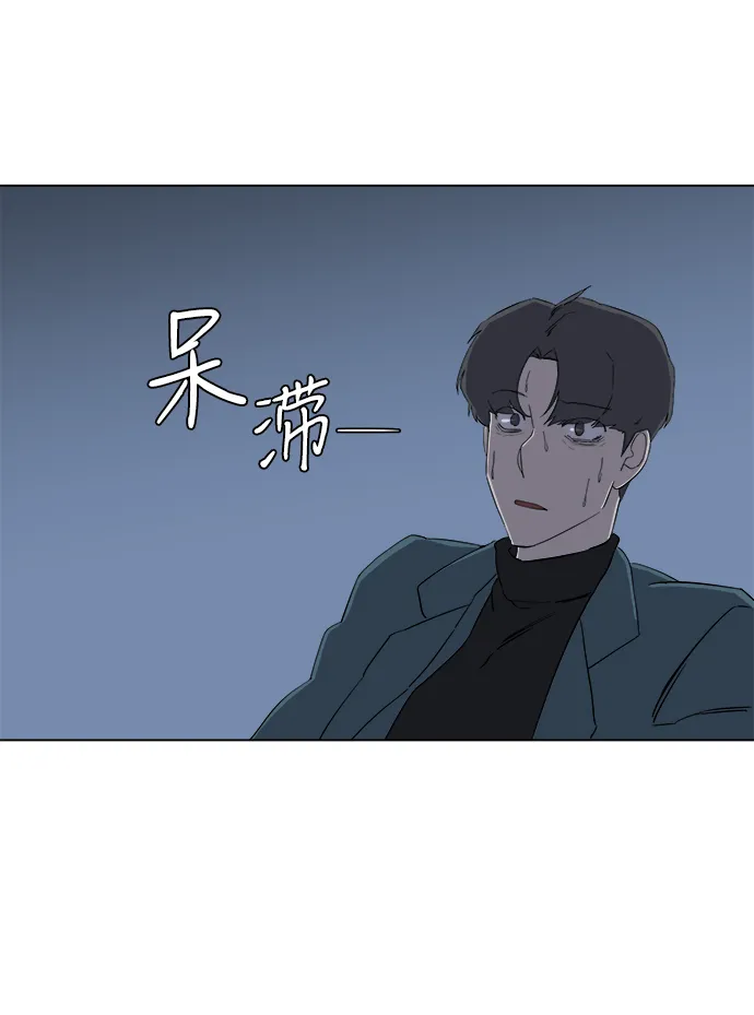 第三章（5）_Stranger 第79页