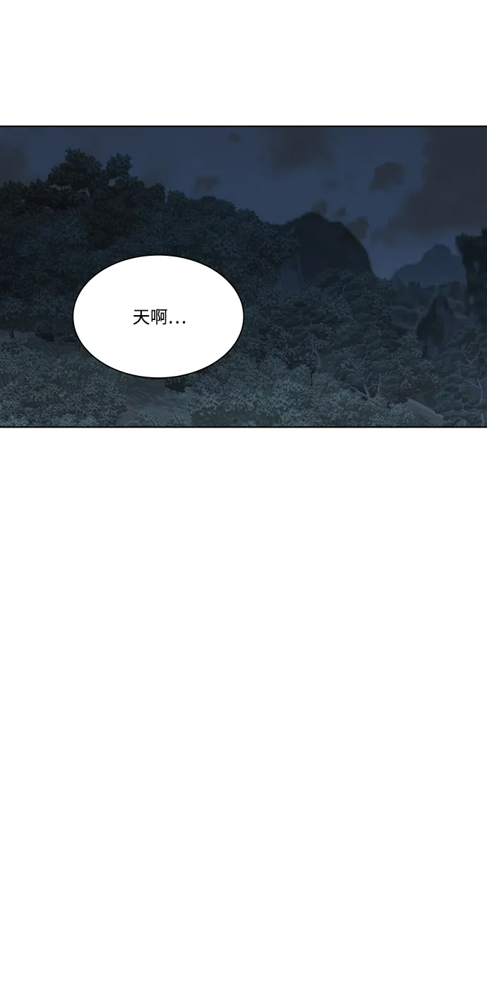 第三章（5）_Stranger 第81页