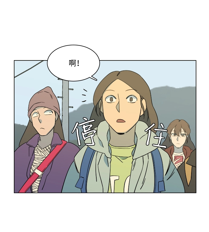 第三章（5）_Stranger 第85页