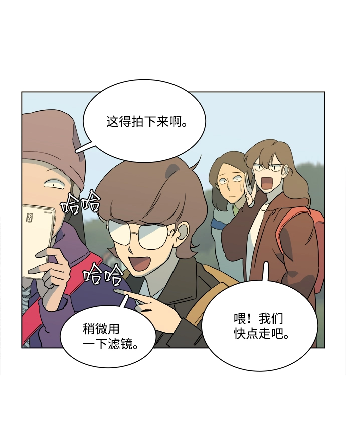 第三章（5）_Stranger 第90页