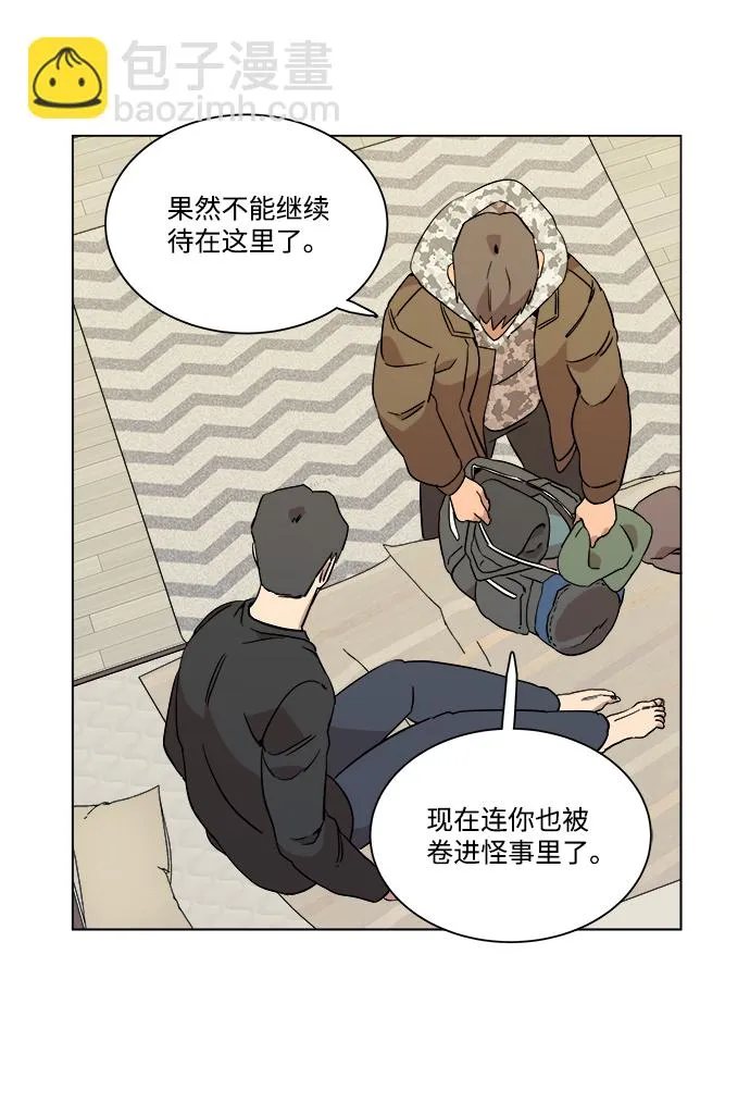 第四章（1）_接近 第4页