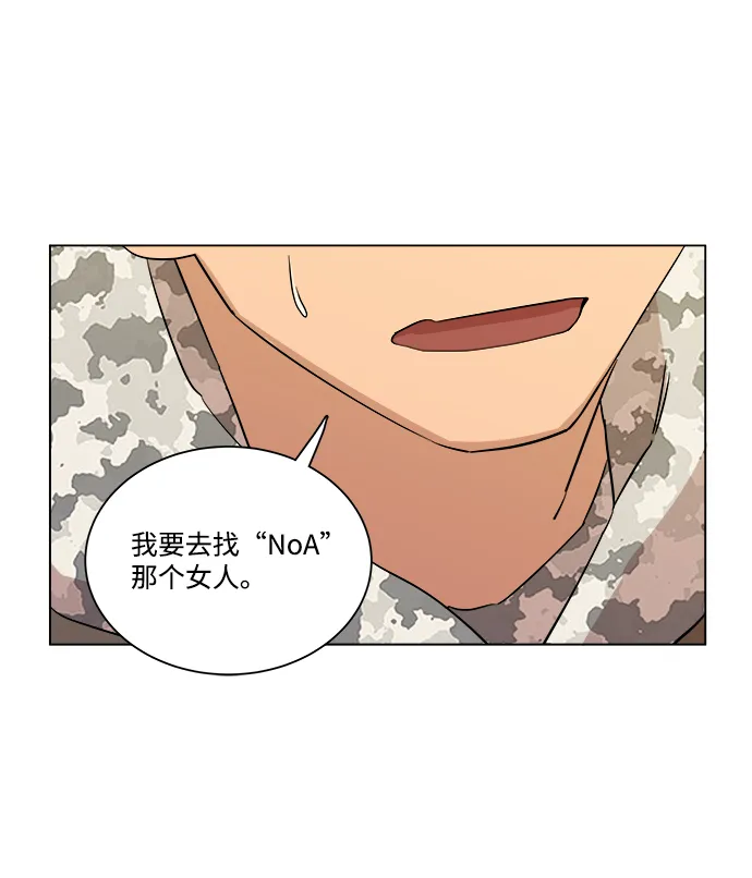 第四章（1）_接近 第6页