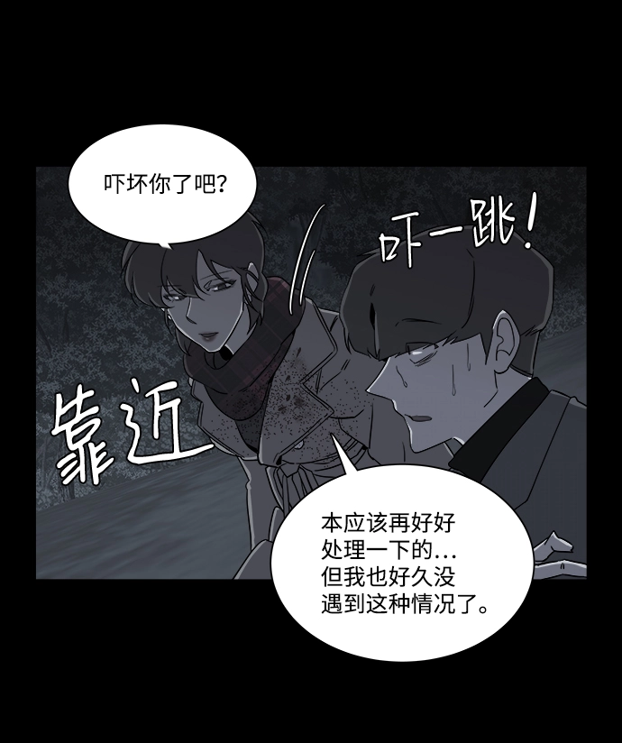 第四章（1）_接近 第12页