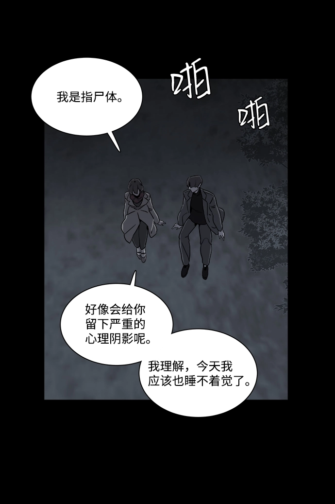 第四章（1）_接近 第14页