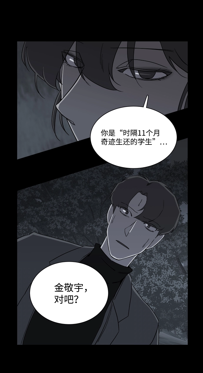 第四章（1）_接近 第15页
