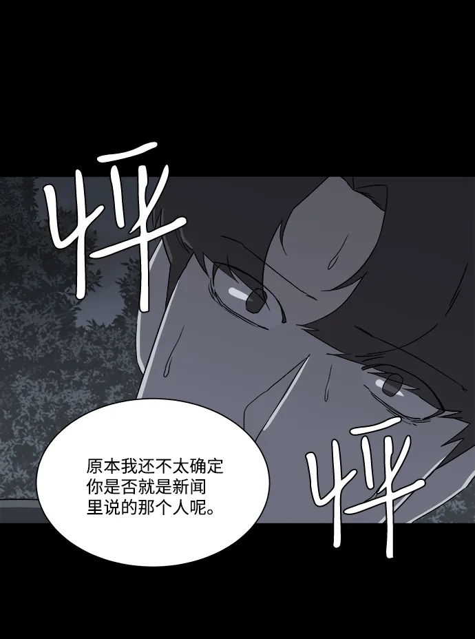 第四章（1）_接近 第16页