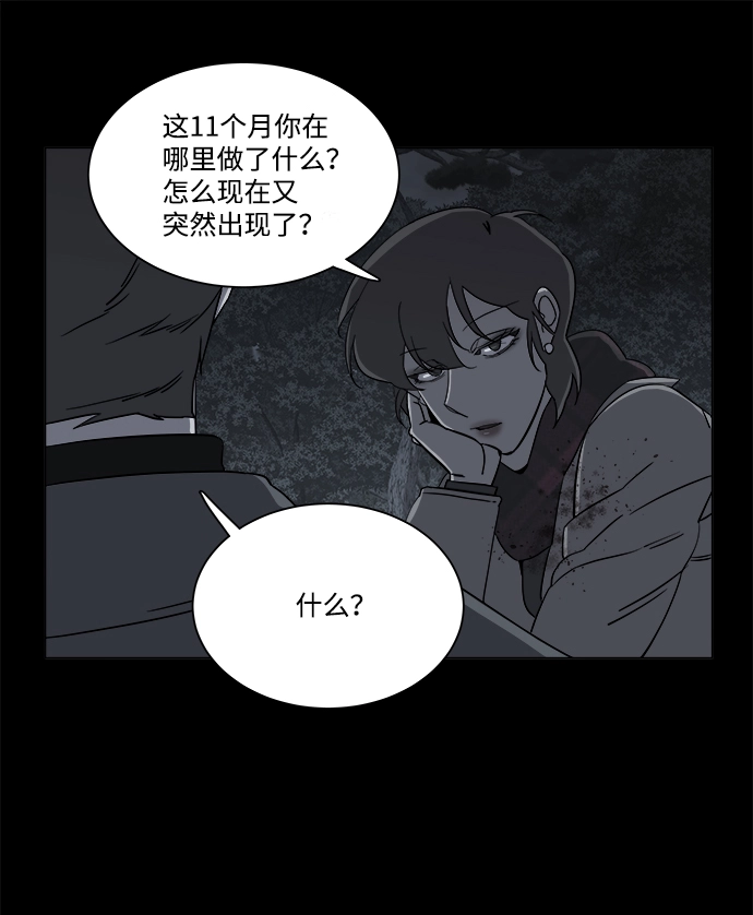 第四章（1）_接近 第18页