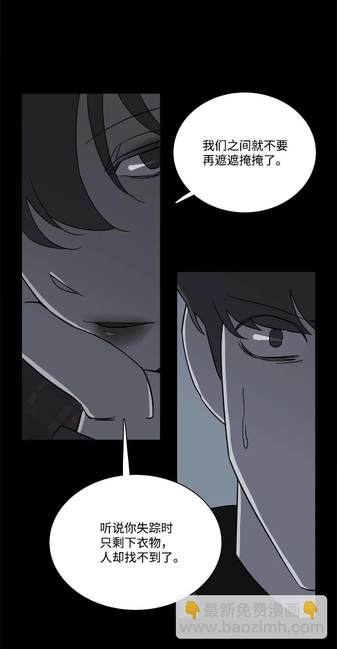 第四章（1）_接近 第19页
