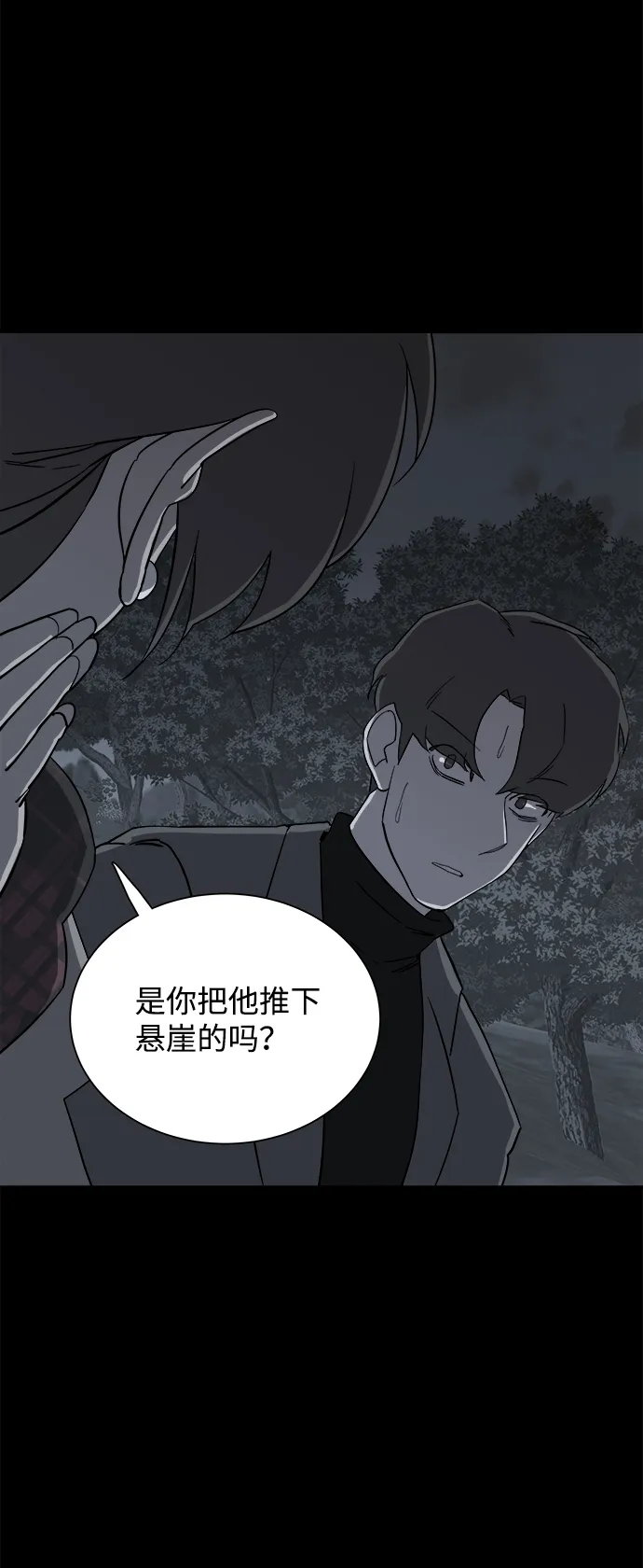 第四章（1）_接近 第20页