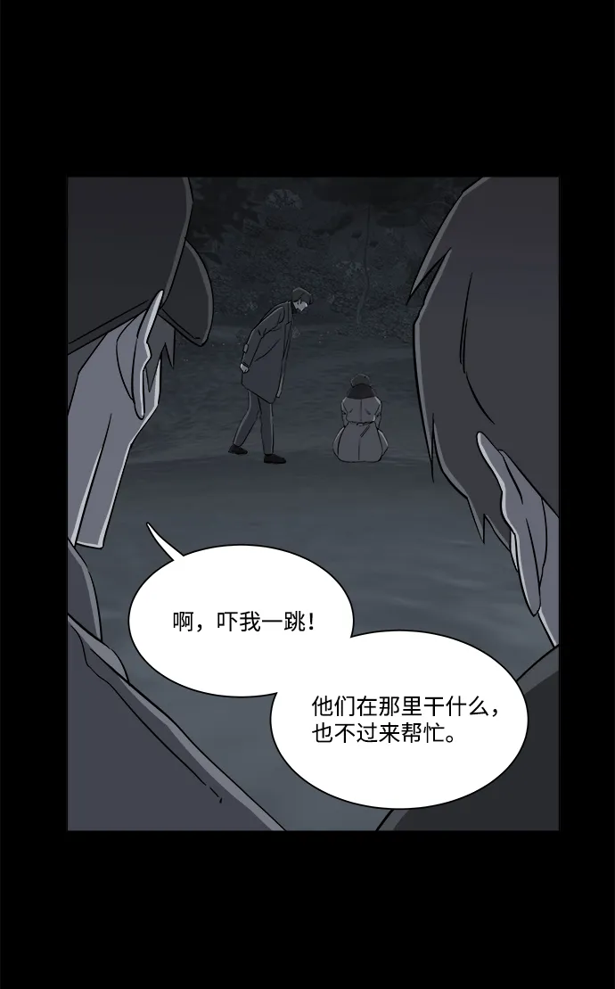 第四章（1）_接近 第22页